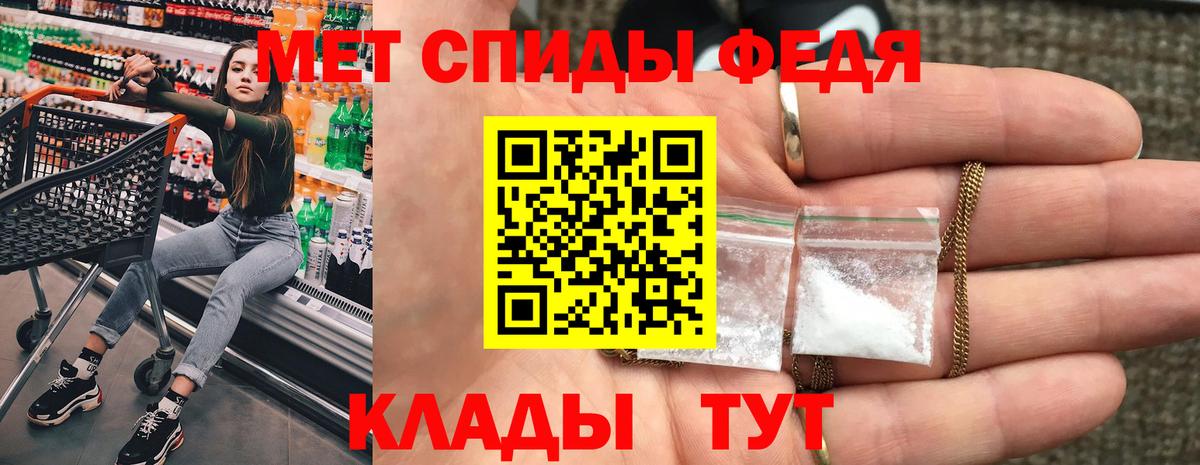 Амфетамин Розовый  Amphetamine  Кимовск  Вход с VPN 