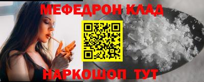 бутик Краснознаменск