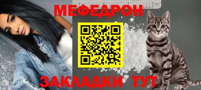 прущие грибы Краснокаменск
