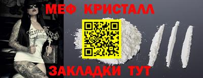 первитин Краснодар