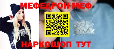 прущие грибы Краснокаменск