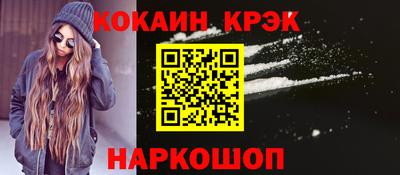 бутик Краснознаменск