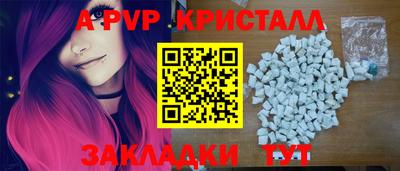 первитин Краснодар