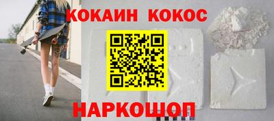 первитин Краснодар