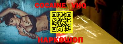 прущие грибы Краснокаменск