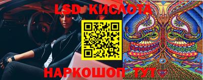 круглые Кунгур
