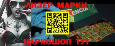прущие грибы Краснокаменск