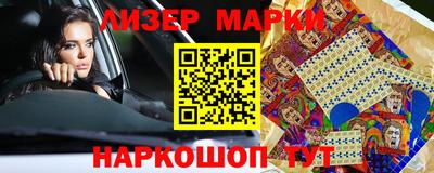 бутик Краснознаменск