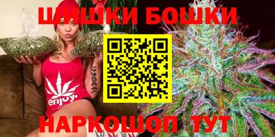 прущие грибы Краснокаменск