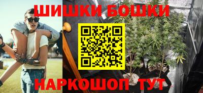 бутик Краснознаменск