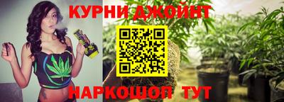 бутик Краснознаменск