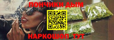 прущие грибы Краснокаменск