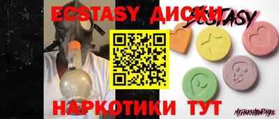 первитин Краснодар
