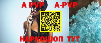 первитин Краснодар