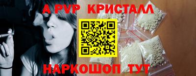 прущие грибы Краснокаменск
