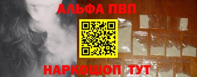 бутик Краснознаменск