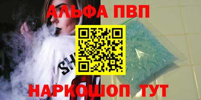 первитин Краснодар