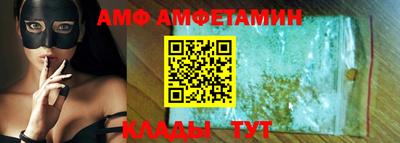 первитин Краснодар
