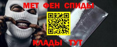 первитин Краснодар