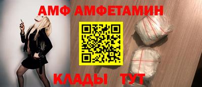 прущие грибы Краснокаменск