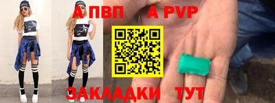 прущие грибы Краснокаменск