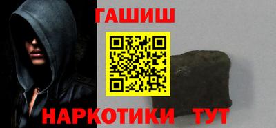 бутик Краснознаменск