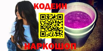 первитин Краснодар