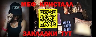 бутик Краснознаменск