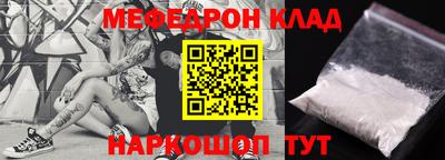 прущие грибы Краснокаменск