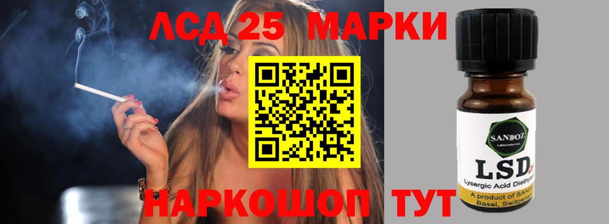 Кимовск  LSD-25 экстази кислота  Вход с VPN  LSD-25 экстази кислота 