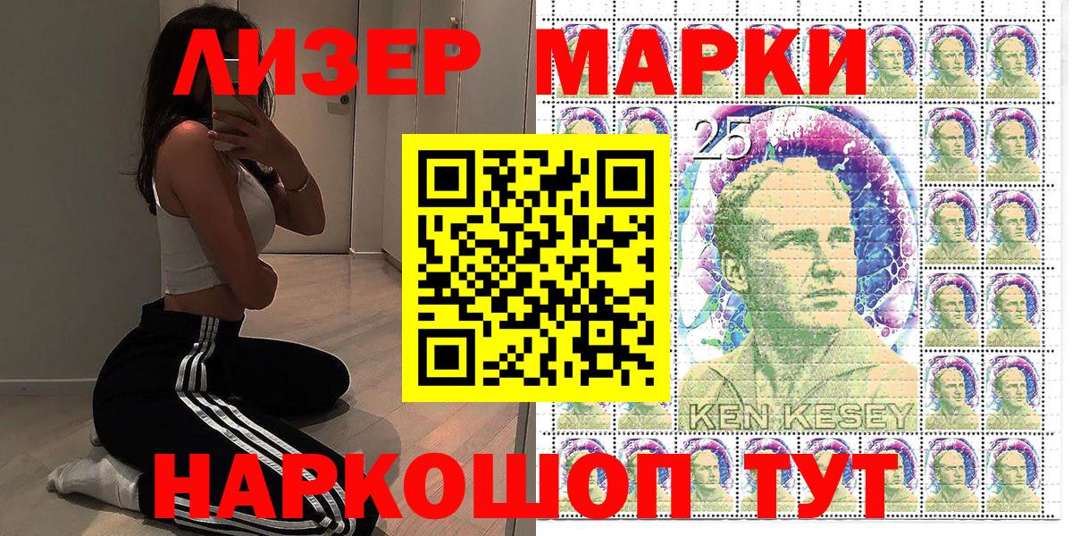 Кимовск  Марки N-bome 1,8мг  купить  цена  Вход с VPN  Марки 25I-NBOMe 