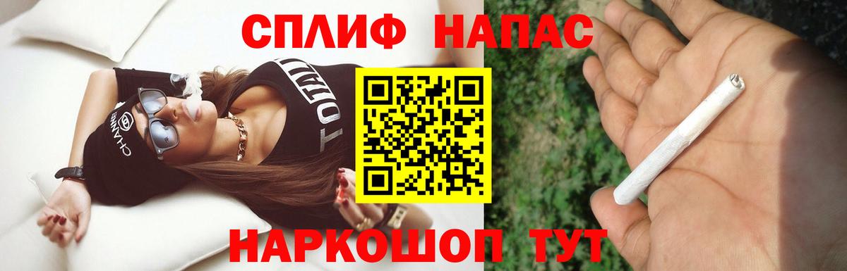 Марихуана Ganja Кимовск