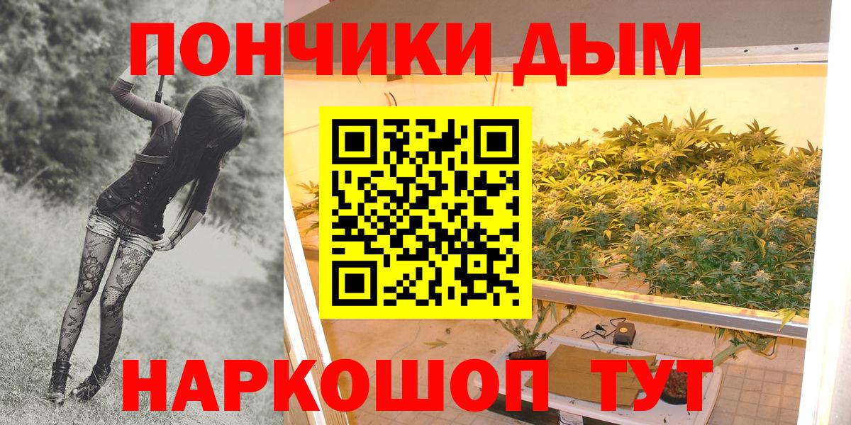 Кимовск  Канабис SATIVA & INDICA  Канабис сатива  Вход с VPN  Канабис Ganja  Шишки марихуана план 